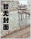 将军爬上京观